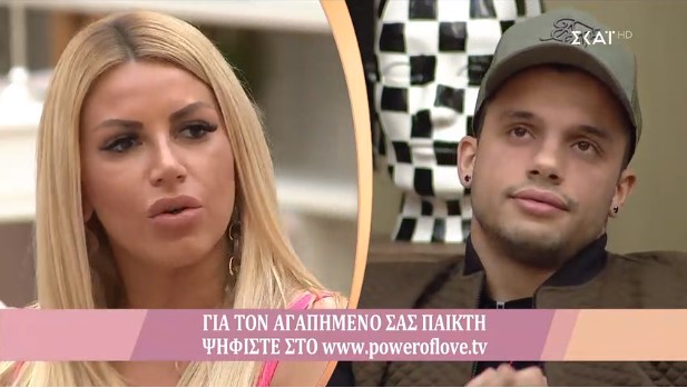 Power of Love: Μαλλιά κουβάρια Ρεγγίνα – Bill! «Θα πάρεις τα αρχ… μου!» (video)