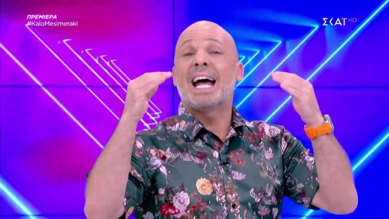 Νίκος Μουτσινάς: Αποκάλυψε τον λόγο που επέλεξε για τίτλο της εκπομπής το «Καλό Μεσημεράκι»