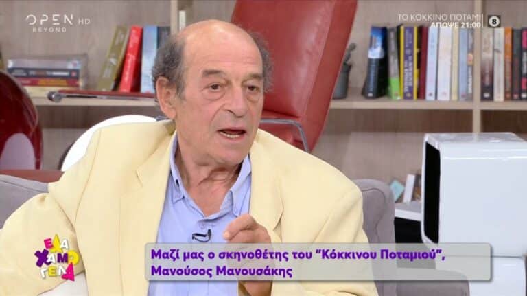 Μανούσος Μανουσάκης: Χαρακτήρισε το «Κόκκινο ποτάμι» «μικρό θαύμα»! (video)