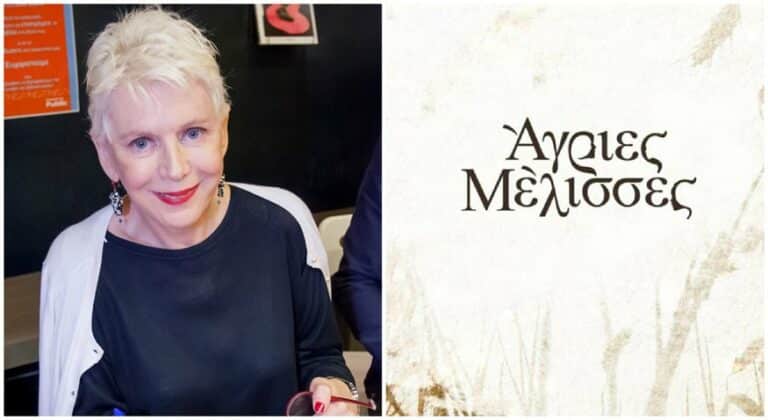 ΑΓΡΙΕΣ ΜΕΛΙΣΣΣΕΣ: Τα σχόλια της Έλενας Ακρίτα για πρωταγωνιστή της τηλεοπτικής σειράς του ΑΝΤ1