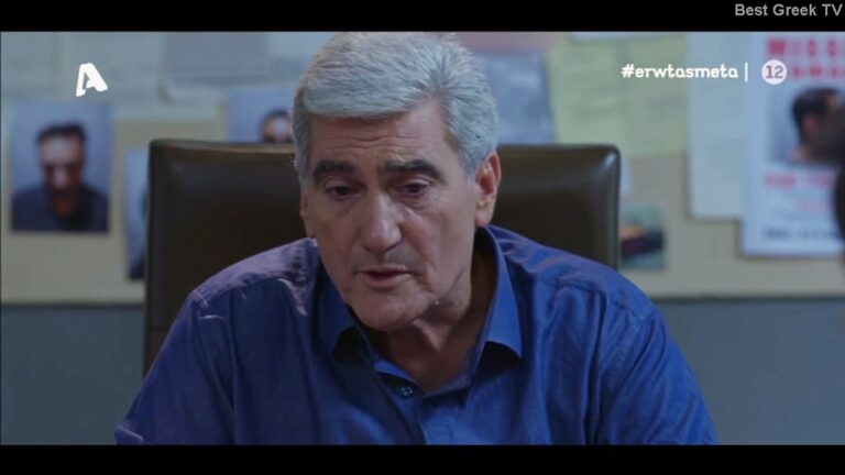 ΕΡΩΤΑΣ ΜΕΤΑ: ΕΠΕΙΣΟΔΙΟ 14 (VIDEO)
