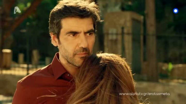 ΕΡΩΤΑΣ ΜΕΤΑ ΕΠΕΙΣΟΔΙΟ 10 (VIDEO)