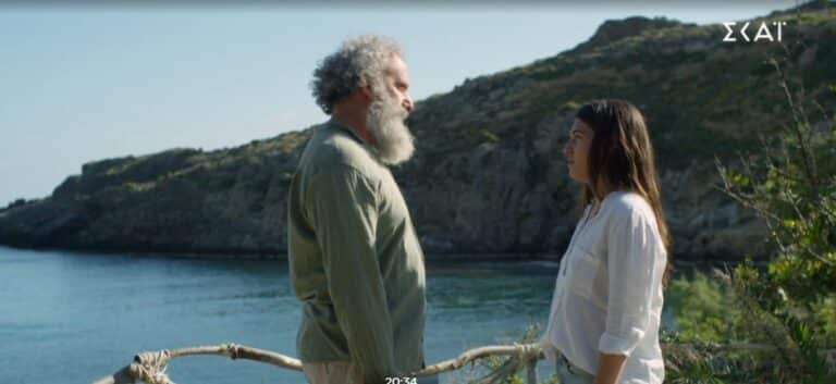 ΛΟΓΩ ΤΙΜΗΣ: ΕΠΕΙΣΟΔΙΟ 6 (VIDEO)