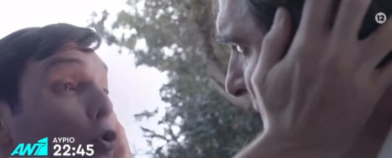 ΑΓΡΙΕΣ ΜΕΛΙΣΣΕΣ: Ο Μιλτιάδης ετοιμοθάνατος βλέπει τον ΝΕΚΡΟ ΓΙΑΝΝΟ (ΒΙΝΤΕΟ)