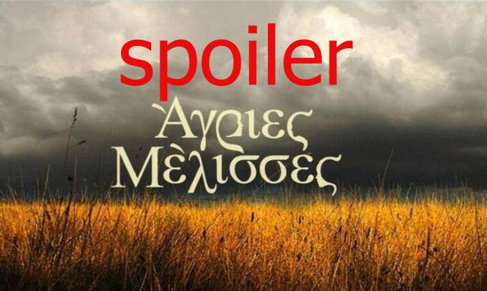 agries_melisses_-696x417