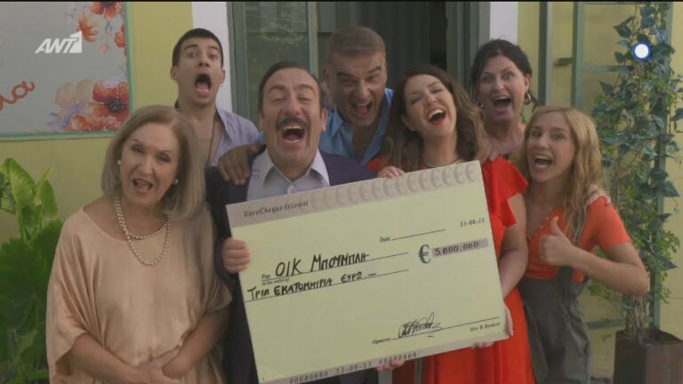 Τι θα δείτε στο ”Αν ήμουν πλούσιος ”