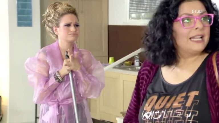 ΘΑ ΓΙΝΕΙ ΤΗΣ ΠΟΛΥΚΑΤΟΙΚΙΑΣ: ΕΠΕΙΣΟΔΙΑ 12-13-14