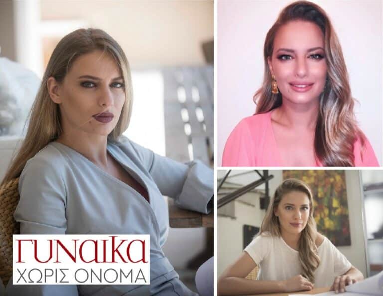ΓΥΝΑΙΚΑ ΧΩΡΙΣ ΟΝΟΜΑ: Θα πάει για τρίτη σεζόν; Τι λέει η Ντόρα Μακρυγιάννη
