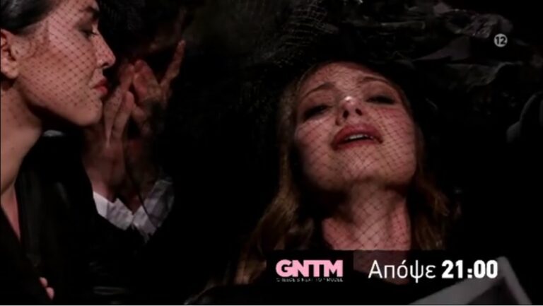 GNTM: Απόψε τα κορίτσια θα ντυθούν στα μαύρα και θα φορέσουν πλερέζα (βίντεο)