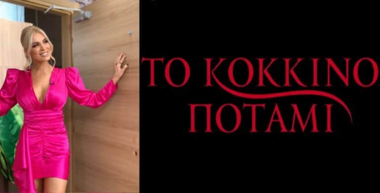 Παρασκευή 27 Δεκεμβρίου, το «Ευτυχείτε» υποδέχεται τους πρωταγωνιστές του «Κόκκινου Ποταμιού»