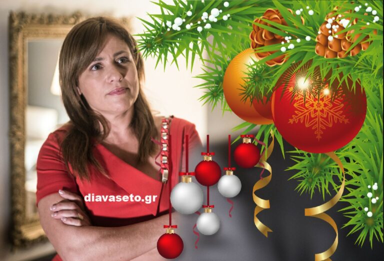 ΓΥΝΑΙΚΑ ΧΩΡΙΣ ΟΝΟΜΑ: Πότε σταματάει η προβολή της σειράς