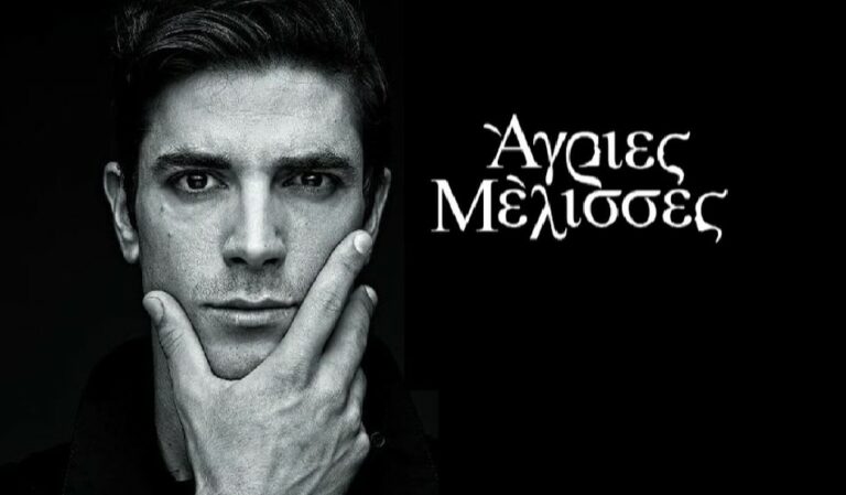 ΑΓΡΙΕΣ ΜΕΛΙΣΣΕΣ – Εξελίξεις: Σε απελπιστική θέση ο Λάμπρος! Η ανατροπή στα σχέδιά του που δεν περιμένει