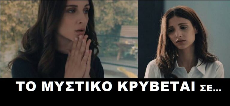 8 Λέξεις 01/01/20: Θα Αυτοκτονήσει Η Ηλιάνα;