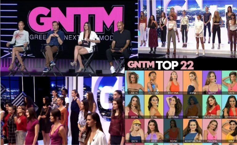 GNTM: Αυτή είναι η μέρα και η ώρα που θα προβληθεί ο μεγάλος τελικός