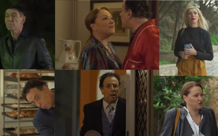 ΚΑΦΕ ΤΗΣ ΧΑΡΑΣ: Δείτε τα 2 πρώτα βίντεο και τις φωτογραφίες από το πρώτο επεισόδιο της ΤΡΙΤΗΣ 31/12