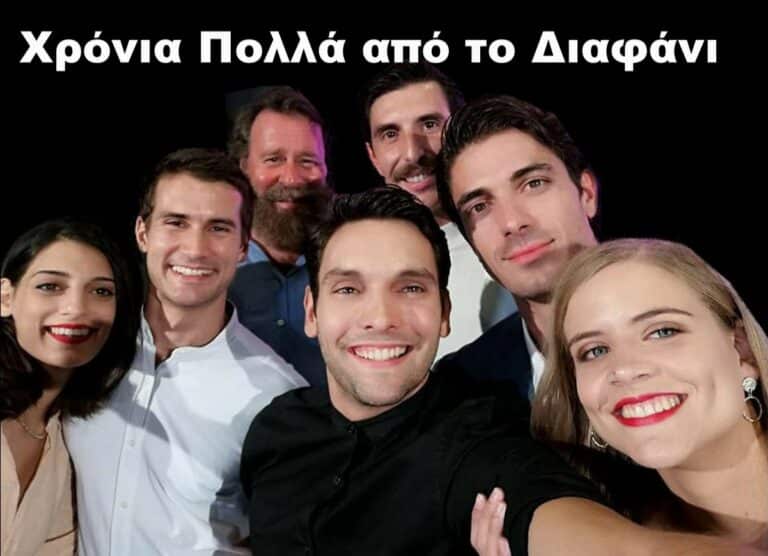 ΑΓΡΙΕΣ ΜΕΛΙΣΣΕΣ: Τα γυρίσματα συνεχίζονται κανονικά… Και οι πρωταγωνιστές της σειράς μας εύχονται χρόνια πολλά για τη νέα χρονιά. (ΒΙΝΤΕΟ)