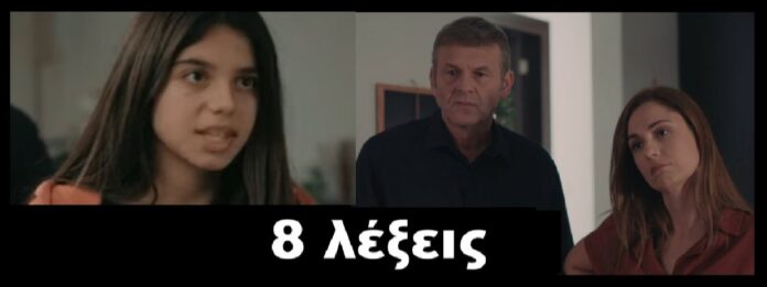 Screenshot_7