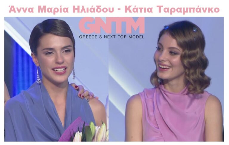 Άννα Μαρία Ηλιάδου – Κάτια Ταραμπάνκο: Να γιατί κέρδισαν τον τίτλο του φετινού GNTM