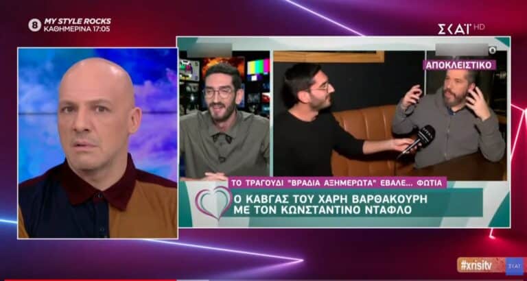 Καλό Μεσημεράκι: 15/01 η Χρυσή Τηλεόραση σήμερα στον Χάρη Βαρθακούρη (video)