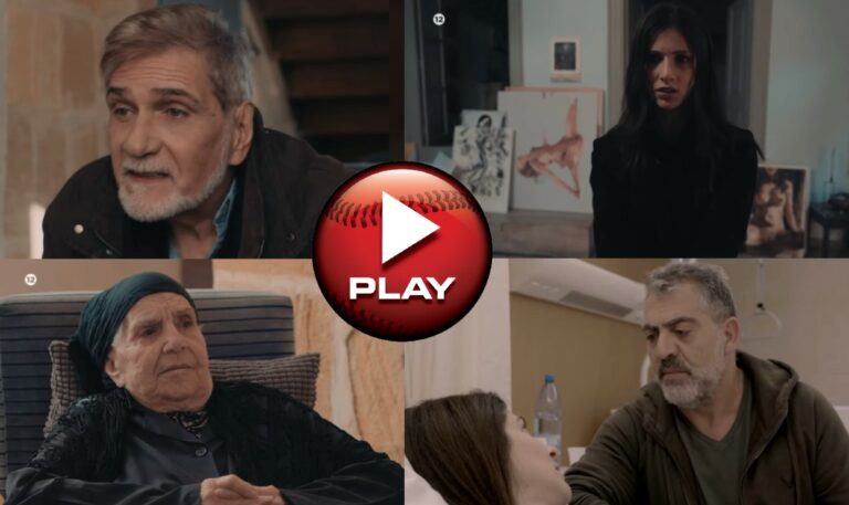 Η συνάντηση του Μάρκου με τη Nόνα, δημιουργεί πολλά ερωτηματικά για το τι πραγματικά συνέβη στο κελάρι των Καλλέργηδων εκείνη τη νύχτα της Πρωτοχρονιάς, πριν 10 χρόνια…! (VIDEO)