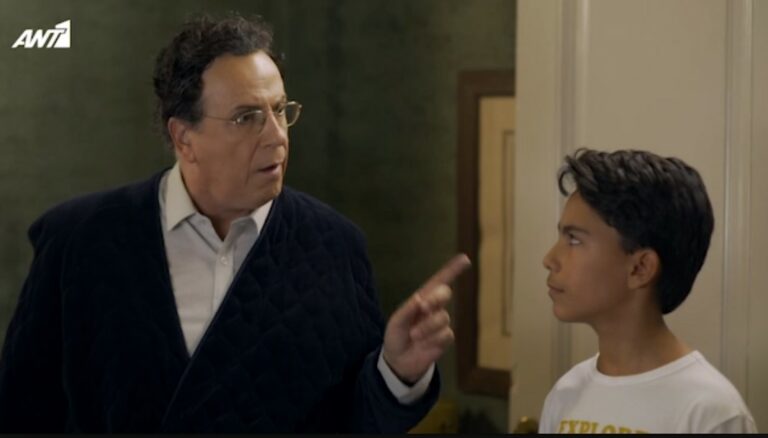 ΤΟ ΚΑΦΕ ΤΗΣ ΧΑΡΑΣ: ΕΠΕΙΣΟΔΙΟ 1 (VIDEO)