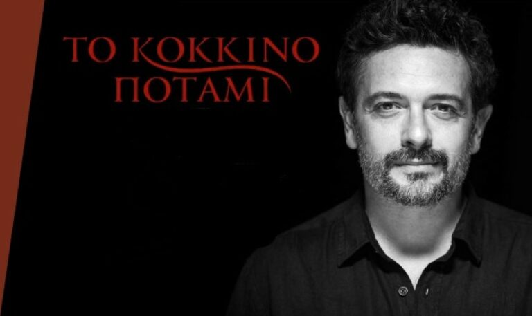 Το Κόκκινο Ποτάμι Εξελίξεις 12/01/20: Νέος Άντρας Για Την Ιφιγένεια