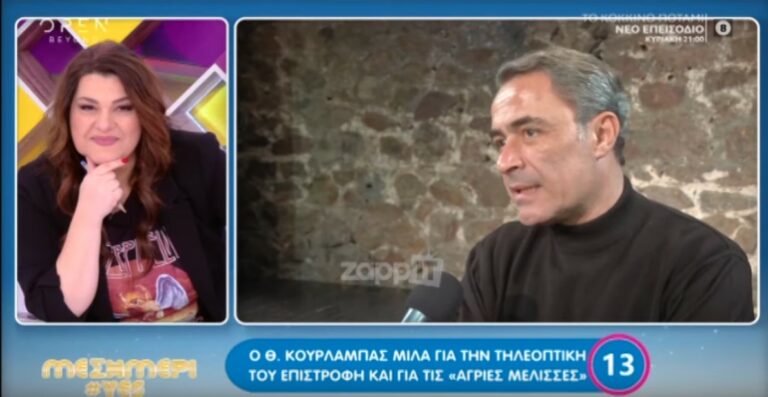 Ο Θανάσης Κουρλαμπάς έκανε αποκαλύψεις στην εκπομπή «Μεσημέρι YES» και έδωσε spoiler για τις «Άγριες Μέλισσες» (video)