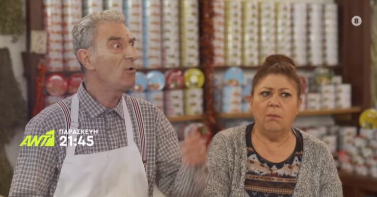 Τι θα δούμε στο σημερινό επεισόδιο στο ΚΑΦΕ ΤΗΣ ΧΑΡΑΣ:  (video)