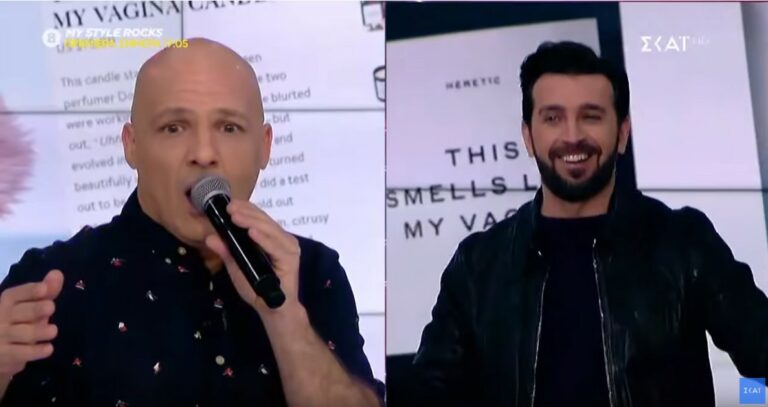 ΚΑΛΟ ΜΕΣΗΜΕΡΑΚΙ: Ο Νίκος Μουτσινάς κάνει -Κούνια Μπέλα- με το καινούργιο τραγούδι του Θάνου Πετρέλη (ΒΙΝΤΕΟ)