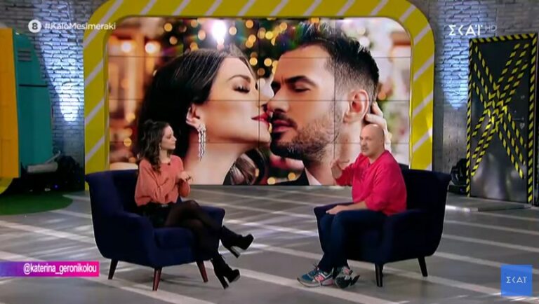 Καλό Μεσημεράκι: Κατερίνα Γερονικολού: Δεν είναι εύκολες οι σχέσεις μου αρέσει ο νταλκάς 09/01/2020 (ΒΙΝΤΕΟ)