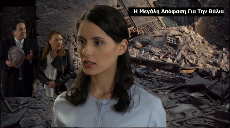 ΤΟ ΚΑΦΕ ΤΗΣ ΧΑΡΑΣ 17/01/20: Η Βάλια έχει πάρει την Μεγάλη Απόφαση…