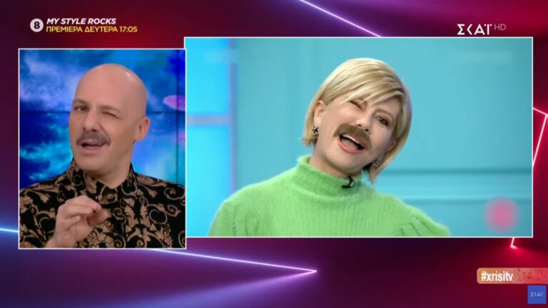 ΚΑΛΟ ΜΕΣΗΜΕΡΑΚΙ: Η Θεότρελη Χρυσή Τηλεόραση της ΠΑΡΑΣΚΕΥΗΣ 10/01/2020