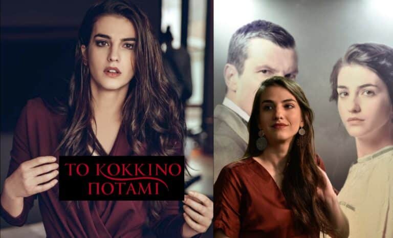 ΤΟ ΚΟΚΚΙΝΟ ΠΟΤΑΜΙ: Αναστασία Παντούση: «Έχω μεγάλη αγάπη και πάθος γι’ αυτό που κάνω» (Photos)