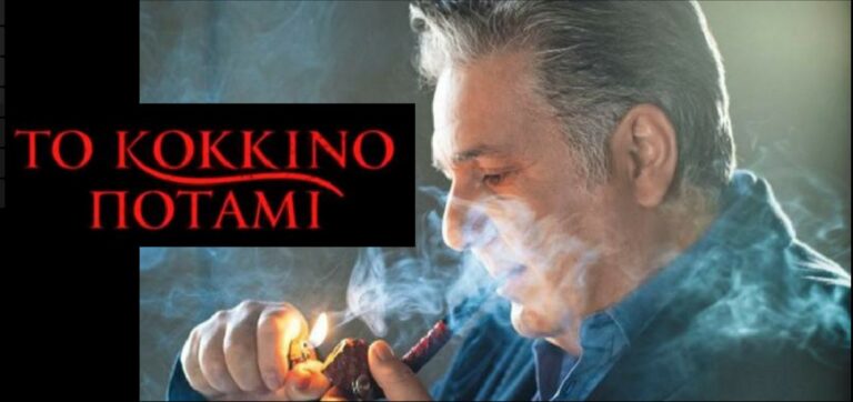 Ο Ιεροκλής Μιχαηλίδης δέχθηκε πρόταση για το «Κόκκινο Ποτάμι» αλλά…