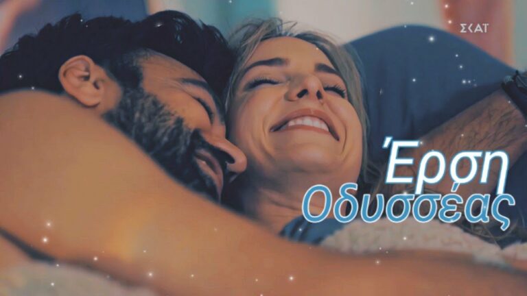 Ευχάριστα Νέα Για Οδυσσέα Και Έρση..! Δείτε τις εξελίξεις στο σημερινό επεισόδιο στις 8 Λέξεις 17/01/20