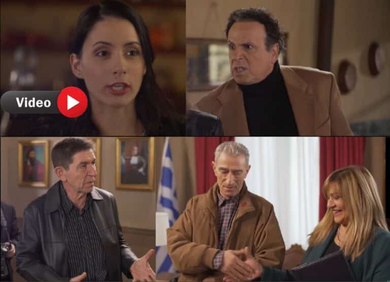 ΤΟ ΚΑΦΕ ΤΗΣ ΧΑΡΑΣ: Δείτε το ΒΙΝΤΕΟ με το 2ο ΕΠΕΙΣΟΔΙΟ της Παρασκευής 10/1/2020