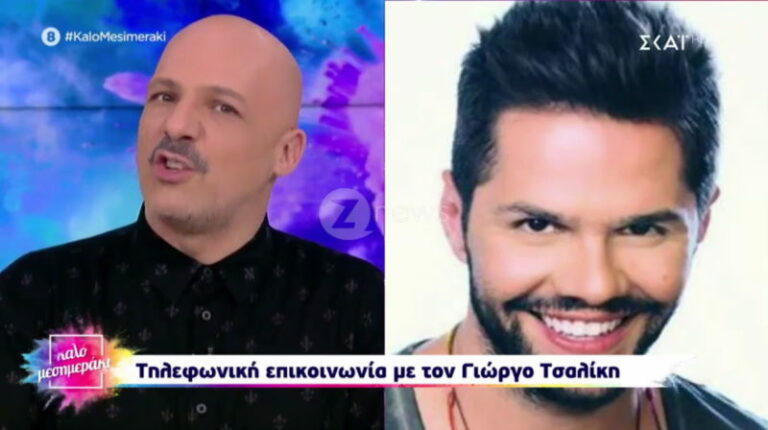 ΚΑΛΟ ΜΕΣΗΜΕΡΑΚΙ: “Χρυσή Τηλεόραση”: Ο “νεαρός” της Φαίης Σκορδά και τα ούφο του Γιώργου Τσαλίκη