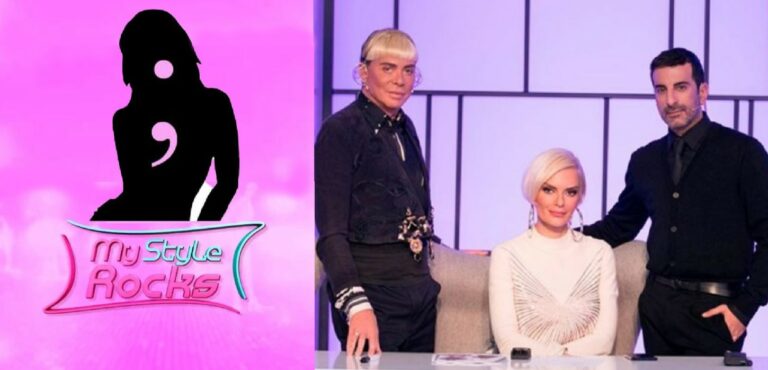 Παίκτρια του «My Style Rocks» ξεσπά κατά του Λάκη Γαβαλά πριν ακόμα ξεκινήσει το…