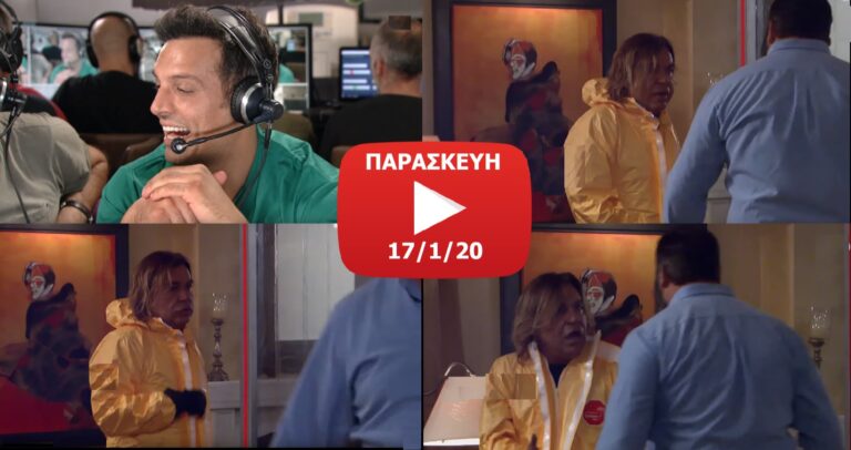 Μουτσινάς κατά Πούμπουρα για τη φάρσα στη Σταυροπούλου – «Θα μπορούσε να πάθει ανακοπή»