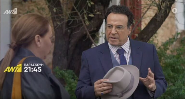 ΤΟ ΚΑΦΕ ΤΗΣ ΧΑΡΑΣ: Δείτε το ΒΙΝΤΕΟ με το 2ο ΕΠΕΙΣΟΔΙΟ…!