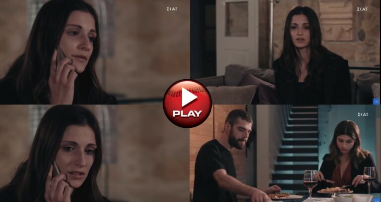 Η Ηλιάνα παίρνει τηλέφωνο τον Μιχαήλ του ζητάει συγγνώμη και  θέλει να την συγχωρήσει… Δείτε πρώτοι πλάνα από το σημερινό επεισόδιο 14/01/20