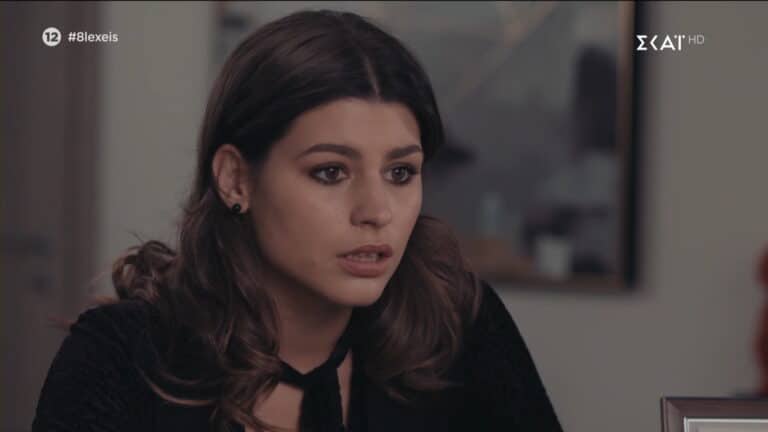 8 Λέξεις : Ο Ύποπτος Ρόλος Της Βίκυς