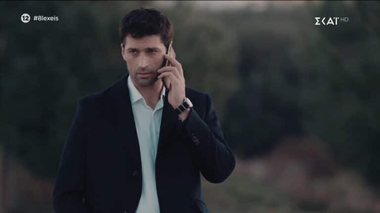 8 ΛΕΞΕΙΣ – Εξελίξεις: Ο Αλέκος ανακαλύπτει το σατανικό σχέδιο του Δημήτρη σε βάρος της Ηλιάνας