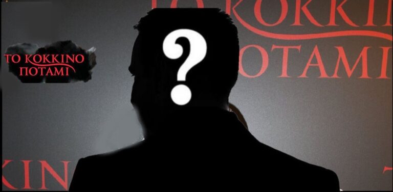 Κόκκινο Ποτάμι: Γνωστός Ηθοποιός Επιστρέφει Τηλεοπτικά Στην Σειρά