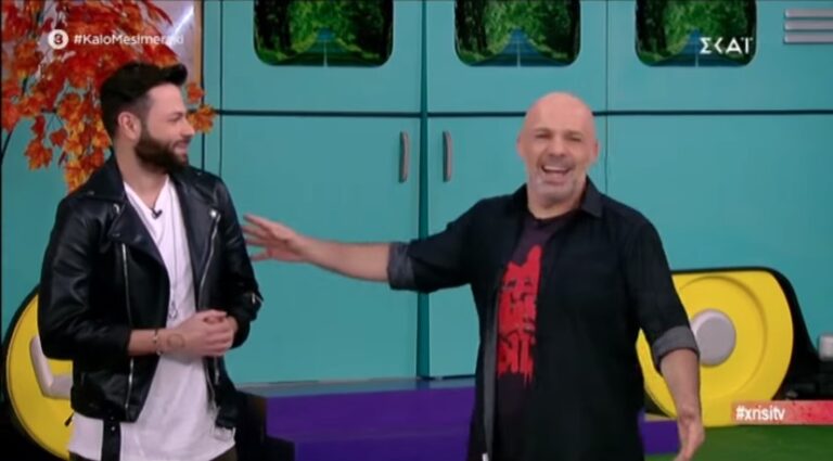 Τα ‘χασε ο Νίκος Μουτσινάς! Επέστρεψε ο “άσωτος Alcatrash” στο Καλό Μεσημεράκι