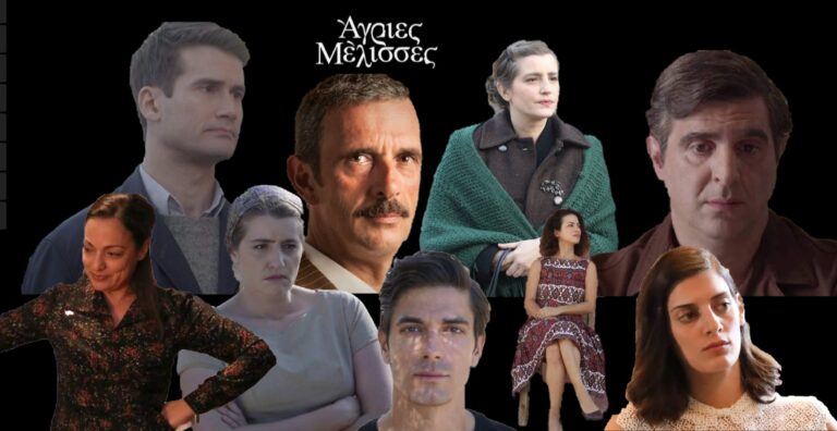 Άγριες Μέλισσες: Μυστικά Βγαίνουν Στο Φως… Η Εκδίκηση Δεν Αργεί…