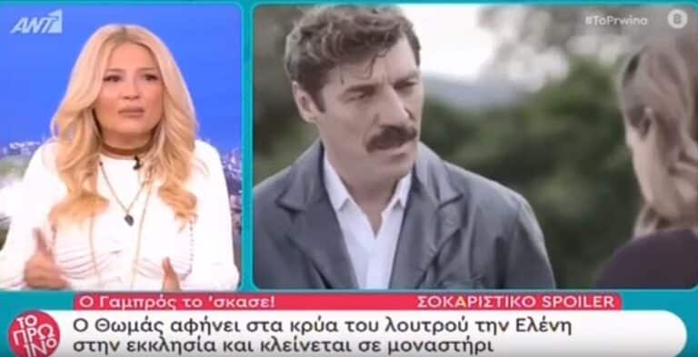 “Άγριες Μέλισσες” Spoiler Alert: Ο Κυπραίος παρατά την Ελένη στα σκαλιά της εκκλησίας (βίντεο)