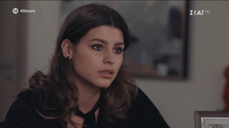 8 Λέξεις: Η Ρωξάνη Πέφτει Στα Ναρκωτικά