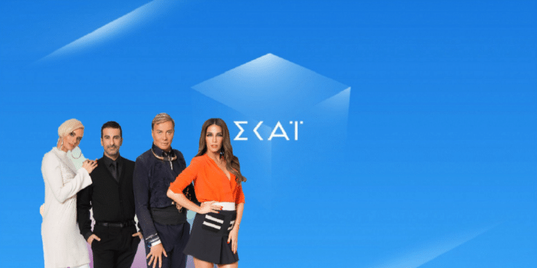 ΣΚΑΪ: My Style Rocks τέλος… νέα εκπομπή λόγω κοροναϊό στη θέση του