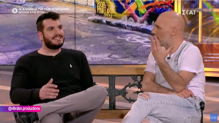 Καλό Μεσημεράκι Ο YouTuber vibrator καλεσμένος του Νίκου Μουτσινά